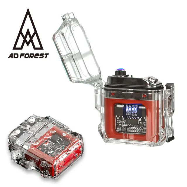 【Ad-Forest】野外求生必備 機械結構電弧脈衝打火機/打火機/生火/戶外/野炊/露營(三色任選)