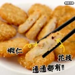 【海肉管家】鮮味蝦仁花枝排(5盒_10片/約400g/盒)