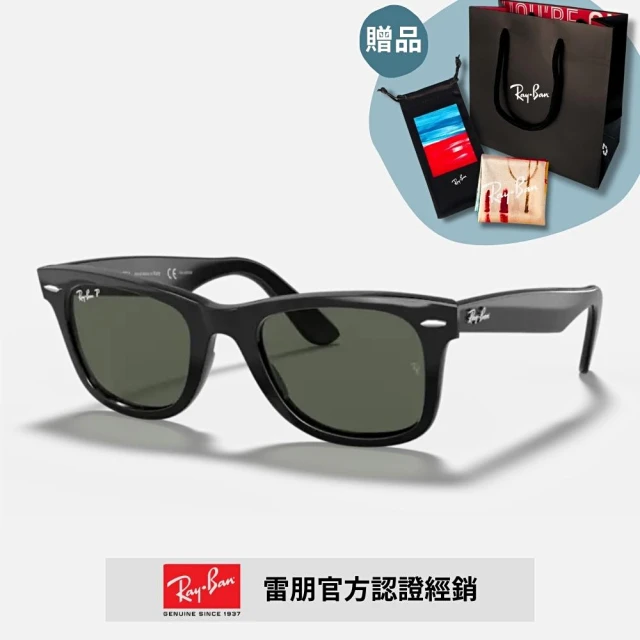 RayBan 雷朋 Wayfarer膠框偏光太陽眼鏡(RB2140F-901/58 52mm 54mm 偏光鏡片)