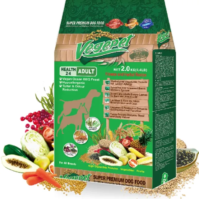 【VegePet 維吉】VP專業級狗食 成犬 2kg(素食 全犬種 狗飼料 寵物飼料)