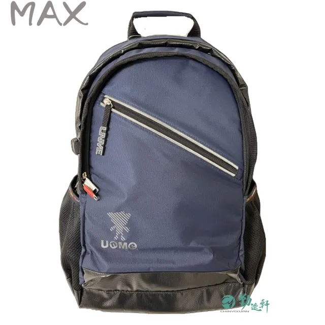 【UnMe】MAX人氣款休閒護脊大容量後背書包(多色/中高年級145CM以上適用)