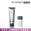 【dermalogica 德卡】多重維他命再生面膜75ml+精微亮顏素13g MOMO獨家(無瑕細緻/抗黃透亮/德美樂嘉)