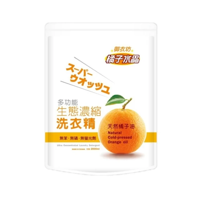 【Easygoo 輕鬆】御衣坊多功能生態濃縮橘油洗衣精(補充包1800ml)
