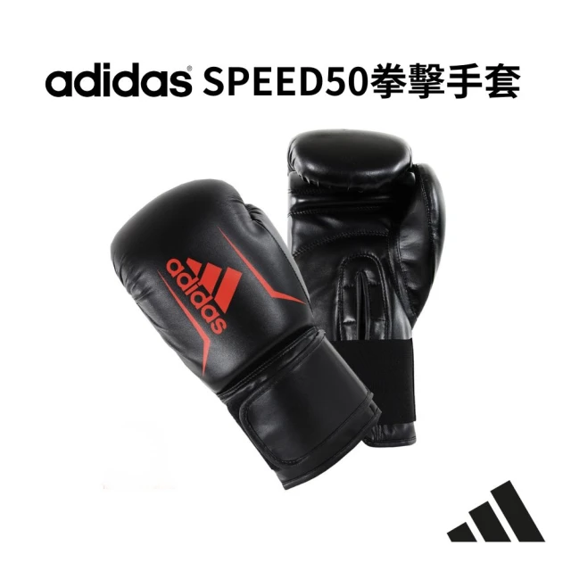 【adidas 愛迪達】SPEED50 拳擊手套 黑紅(踢拳擊手套、泰拳手套、沙包手套)