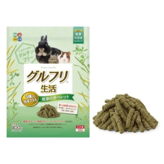 【日本HIPET】鼠兔用牧草主食-不含麩質 400g/包(顆粒飼料 鼠兔飼料 牧草飼料)