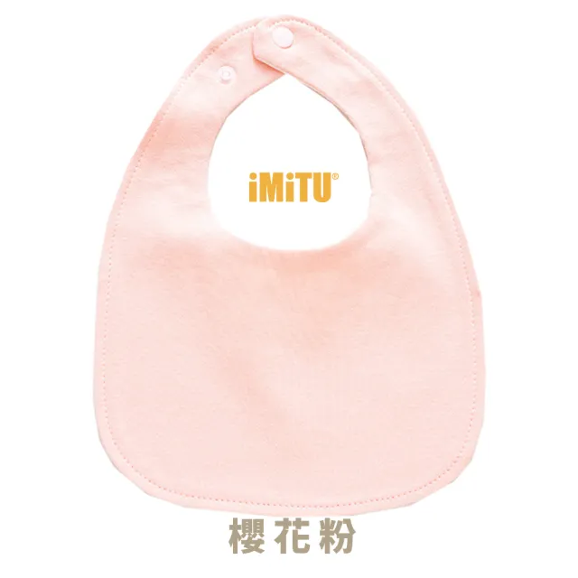 【imitu 米圖】EGG-U型防水純棉口水巾(三層U型防水 吐奶圍兜 U型圍兜 純棉圍兜 寶寶圍兜)
