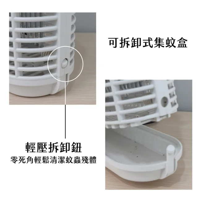 【KINYO】雙面大範圍電擊式捕蚊燈/雙波誘蚊捕蚊器/補蚊燈/KL-8121墨黑(UVA雙波長365nm+395nm)