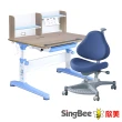 【SingBee 欣美】寬105cm 兒童書桌椅D-D011+139S(書桌椅 兒童桌椅 兒童書桌椅 升降桌)