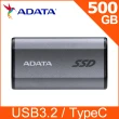 【ADATA 威剛】SE880 500GB 外接式固態硬碟SSD(鈦灰 / AELI-SE880-500GCGY)