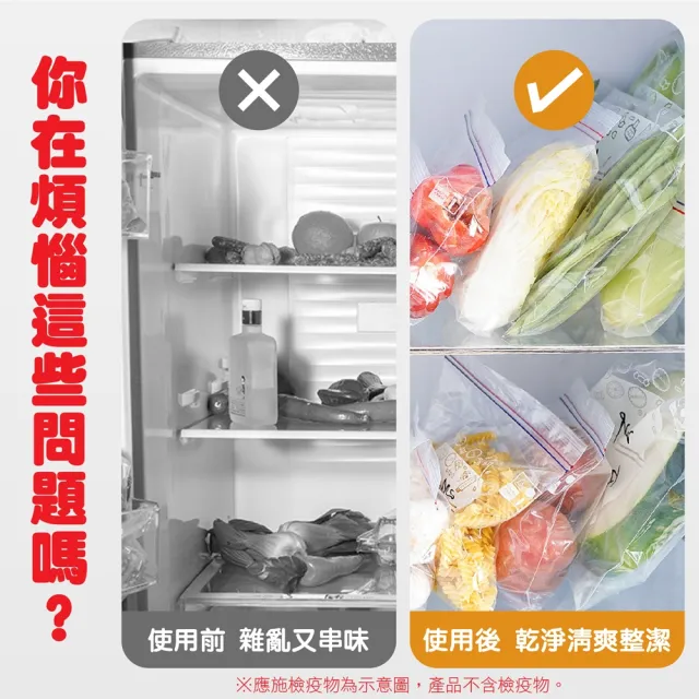 【樂晨居家】密封保鮮袋- 小 10入組(食物夾鏈袋、密封袋、冷凍保鮮袋)