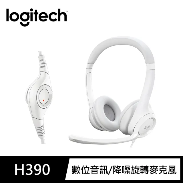 【Logitech 羅技】H390 USB耳機麥克風(珍珠白)