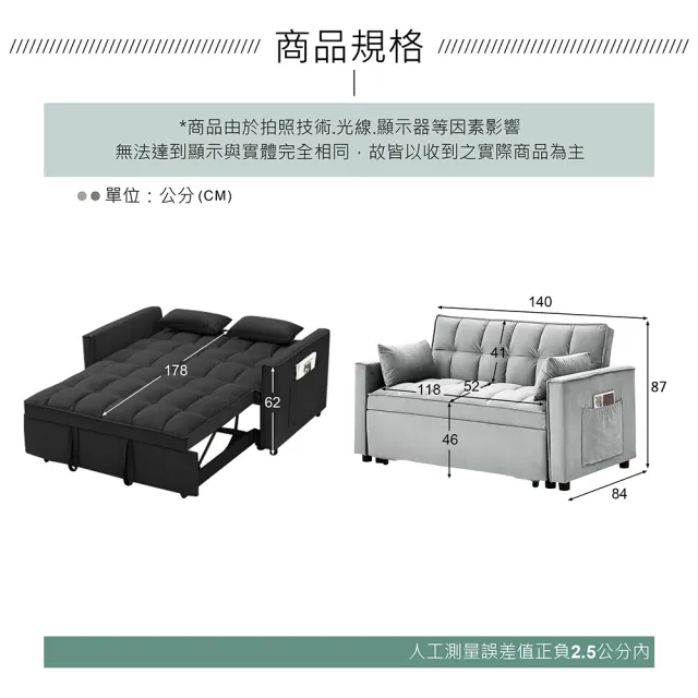 【多瓦娜】棉眠布面雙人沙發床-兩色(摺疊/沙發椅/坐臥兩用)