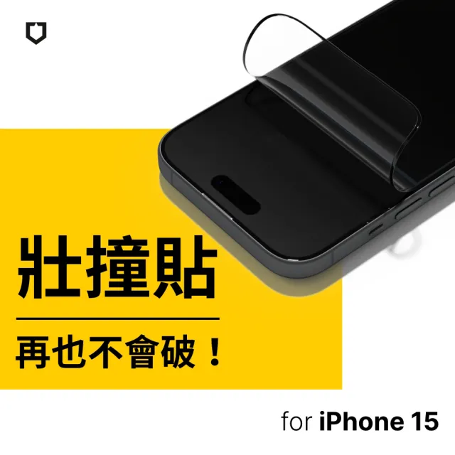 【RHINOSHIELD 犀牛盾】iPhone 15/Plus/15 Pro/15 Pro Max 壯撞貼 抗藍光全滿版螢幕保護貼(附貼膜輔助工具)