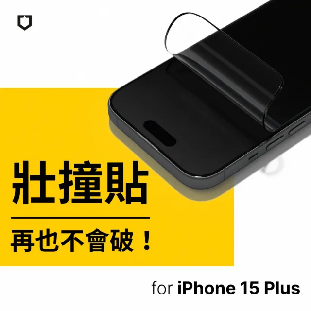 【RHINOSHIELD 犀牛盾】iPhone 15/Plus/15 Pro/15 Pro Max 壯撞貼 抗藍光全滿版螢幕保護貼(附貼膜輔助工具)