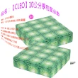 【CLEO】10公分厚和室坐墊/TC印花布(2入)