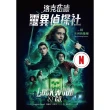 【MyBook】洛克伍德靈異偵探社1 尖叫的階梯（Netflix影集雙書衣版）(電子書)