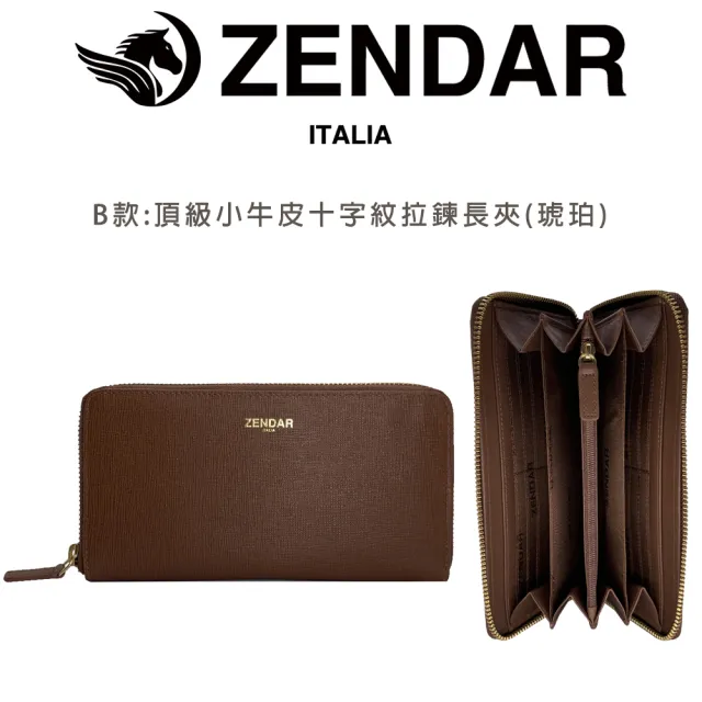 【ZENDAR】台灣總代理  限量1折 頂級小牛皮十字紋長夾 卡門系列 全新專櫃展示品(買一送一好禮 贈提袋禮盒)