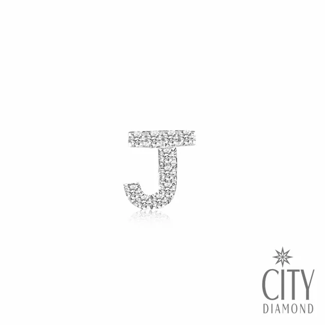 【City Diamond 引雅】14K鑽石白K字母耳環 單邊 A-Z(多款任選)