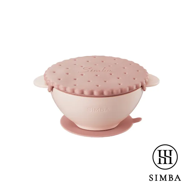 【Simba 小獅王辛巴官方直營】美味曲奇矽膠吸盤碗(兒童餐具/學習碗/兒童碗)