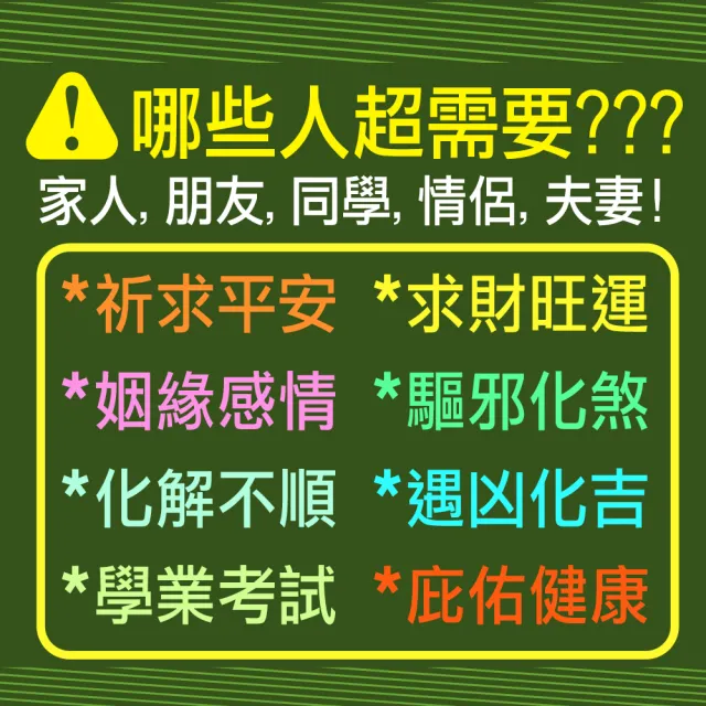 【開運世家】觀音 -佛牌護身符項鍊吊飾-心想事成有求必應-菩薩保佑-求子順利(加贈開運招財錢母)