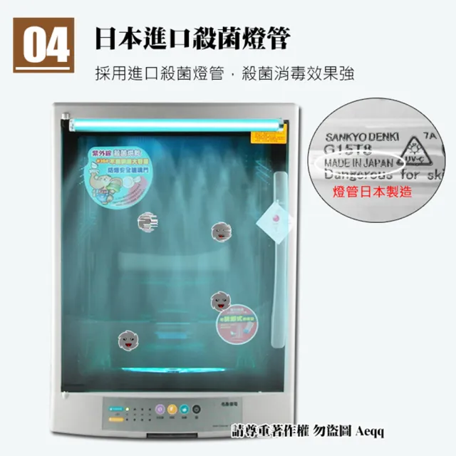 【MIN SHIANG 名象】95公升三層紫外線殺菌烘碗機(TT-889)