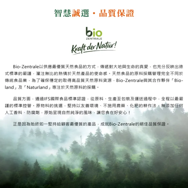 【智慧誠選】德國BZ 無過濾蘋果醋750ml/瓶x3(天然醋酸菌發酵 無糖無調味劑)