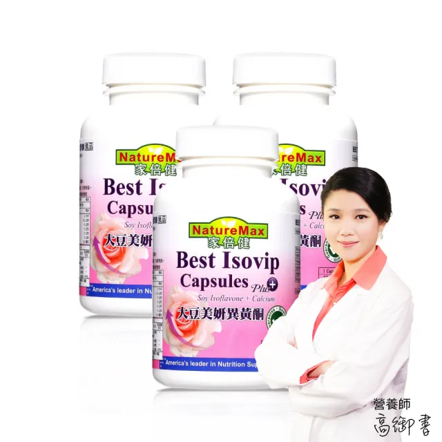 【Angel LaLa天使娜拉】家倍健_大豆異黃酮膠囊x3瓶(30粒/瓶)