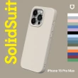 【RHINOSHIELD 犀牛盾】iPhone 15 Pro Max 6.7吋 SolidSuit經典防摔背蓋手機保護殼(獨家耐衝擊材料)