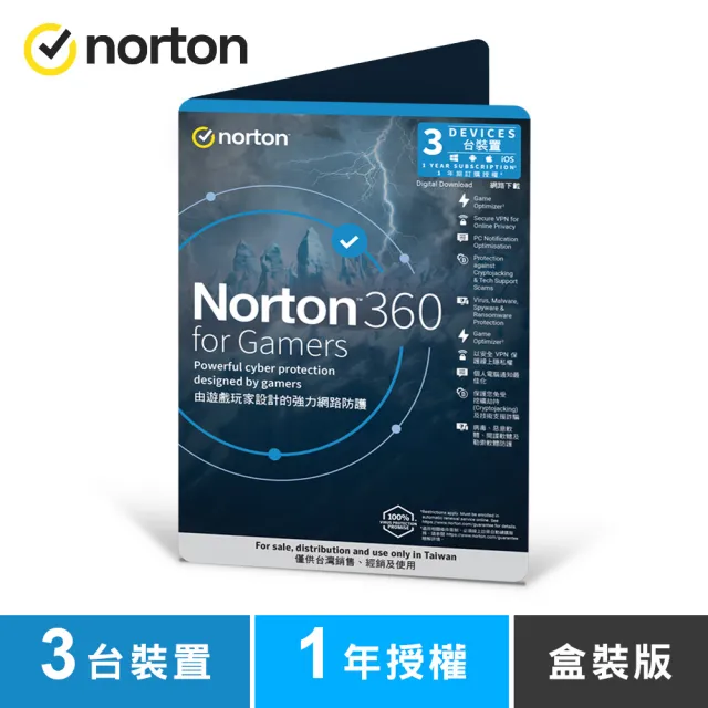 【Norton 諾頓】360電競版-3台裝置1年