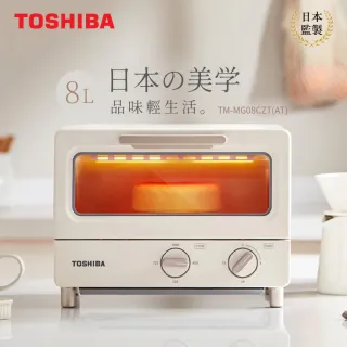 【TOSHIBA東芝】日式8L小烤箱(奶油白)