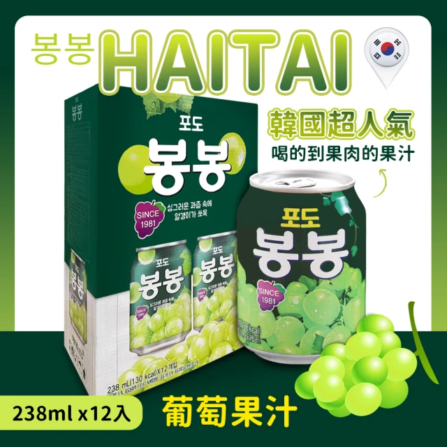 葡萄汁