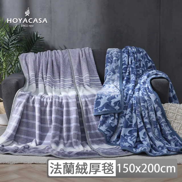TengYue 加厚雙面絨毛毯棉被150x200cm 1.3