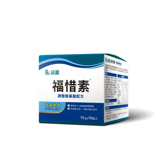 【益富】福惜素 麩醯胺酸 調整胺基酸配方 15g*15入(高純度麩醯胺酸 L-Glutamine)