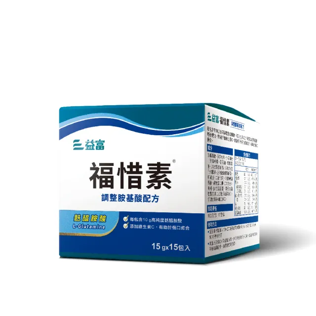 【益富】福惜素 麩醯胺酸 調整胺基酸配方 15g*15入(高純度麩醯胺酸 L-Glutamine)