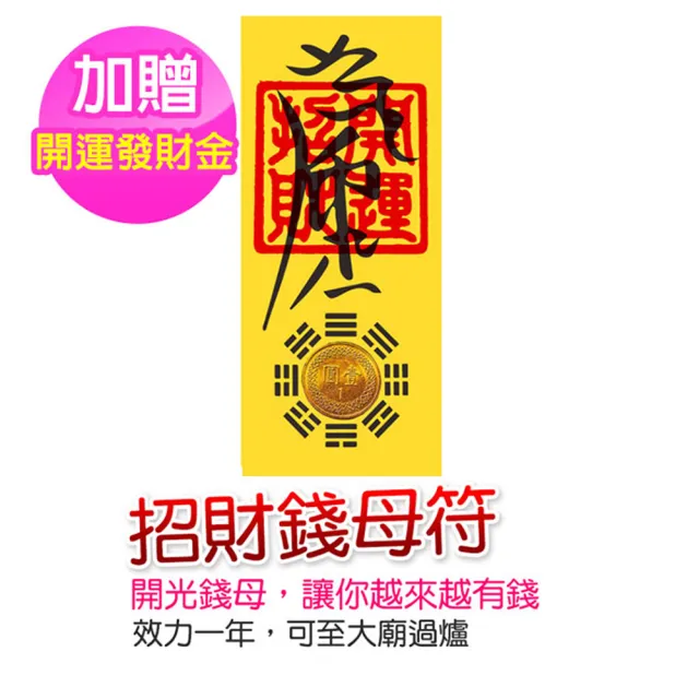 【開運世家】城隍爺 -佛牌護身符項鍊吊飾-去惡除邪-鎮宅化煞-保佑平安(加贈開運招財錢母)
