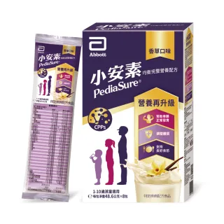 【亞培】小安素PEPTIGRO均衡完整營養配方-香草口味(48.6g x8入)