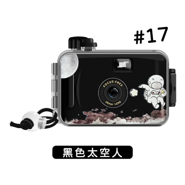 【捕夢網】底片相機(傻瓜相機 膠卷 復古膠片 防水照相機 復古相機)