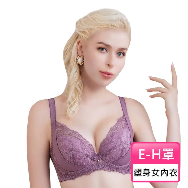 Swear 思薇爾 美波曲線系列E-H罩調整型蕾絲涼感包覆大罩塑身女內衣(風信紫)