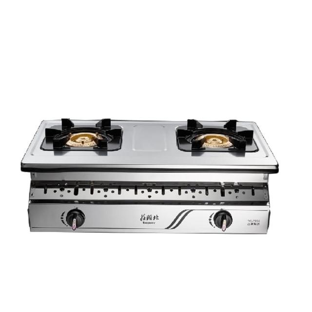 【莊頭北】雙口二口嵌入爐 瓦斯爐NG1/LPG(TG-7230基本安裝)