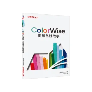 ColorWise｜用顏色說故事