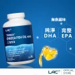 【LAC 利維喜】三強魚油膠囊x1入組(共120顆/DHA/EPA/頂級魚油/送禮)
