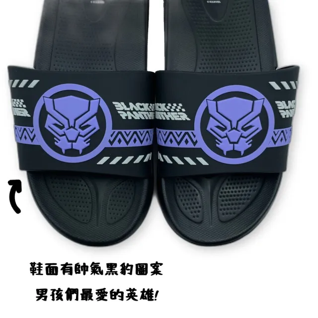 【樂樂童鞋】台灣製黑豹男童拖鞋(漫威英雄MARVEL 男童鞋 兒童拖鞋)
