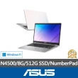 【ASUS】+24型螢幕組★14吋N4500輕薄筆電(E410KA/N4500/8G/512G SSD/W11)