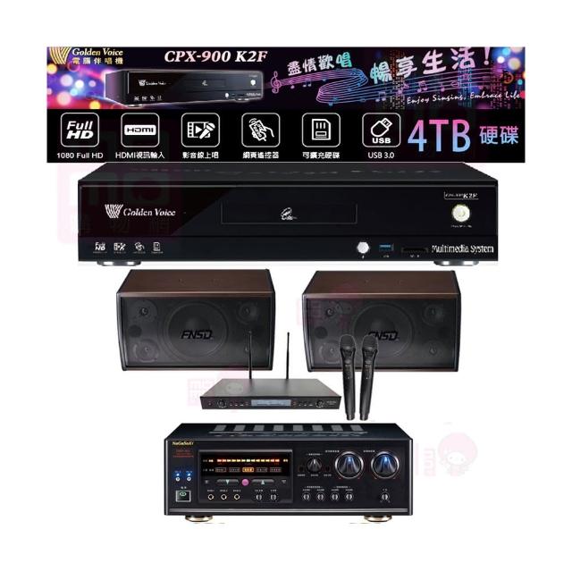 【金嗓】CPX-900 K2F+DSP-A1II+SR-889PRO+SD-305(4TB點歌機+擴大機+無線麥克風+喇叭)