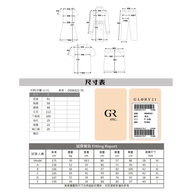 【GLORY21】網路獨賣款-etc.質感立體皺摺翻領短袖洋裝/連身裙(黑色)