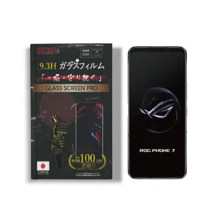 【INGENI徹底防禦】ASUS ROG Phone 7 / 7 Ultimate 日本旭硝子玻璃保護貼 非滿版