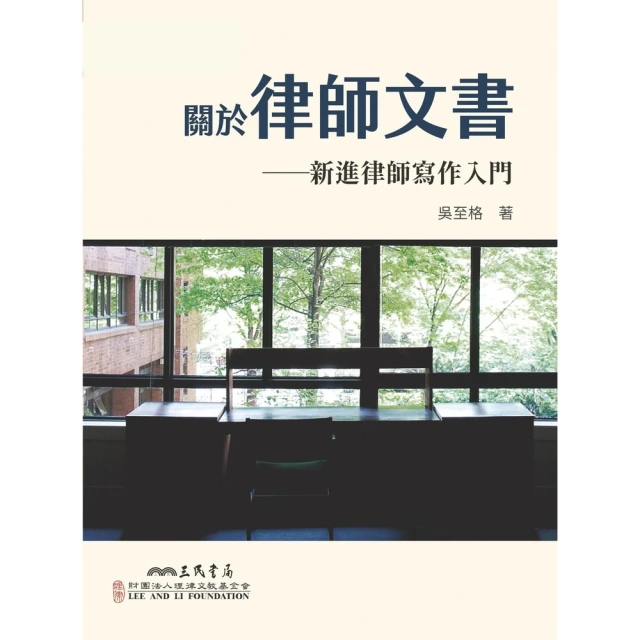 【MyBook】是誰偷走我的專注力？：鍛鍊大腦、閱讀抄寫，中