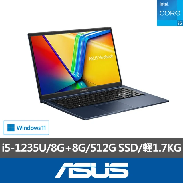 ASUS 華碩 特仕款 15.6吋輕薄筆電(Vivobook X1504ZA/i5-1235U/8G+8G/512G PCI-E SSD/Win11)