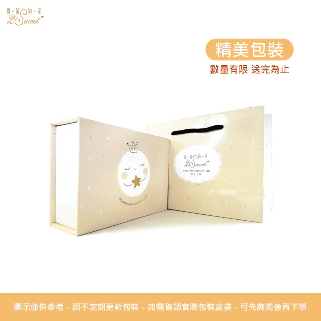 【2sweet 甜蜜約定】龍年純金龍轉乾坤龍墜-約重0.72錢(龍年金飾 寶寶 彌月禮)