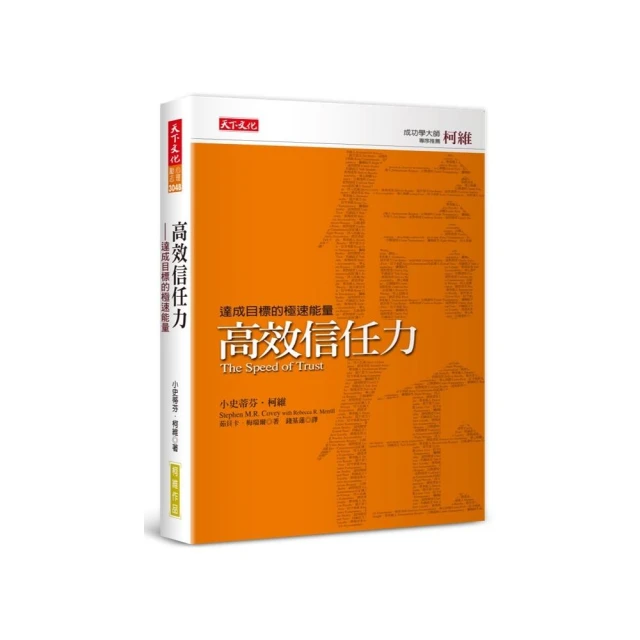 極客之道:科技天才的商業制勝邏輯評價推薦